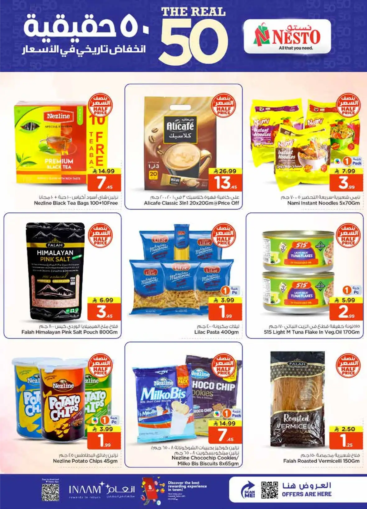 Nesto Sanaya Offers Today | Historic Price Drop Deals page 7