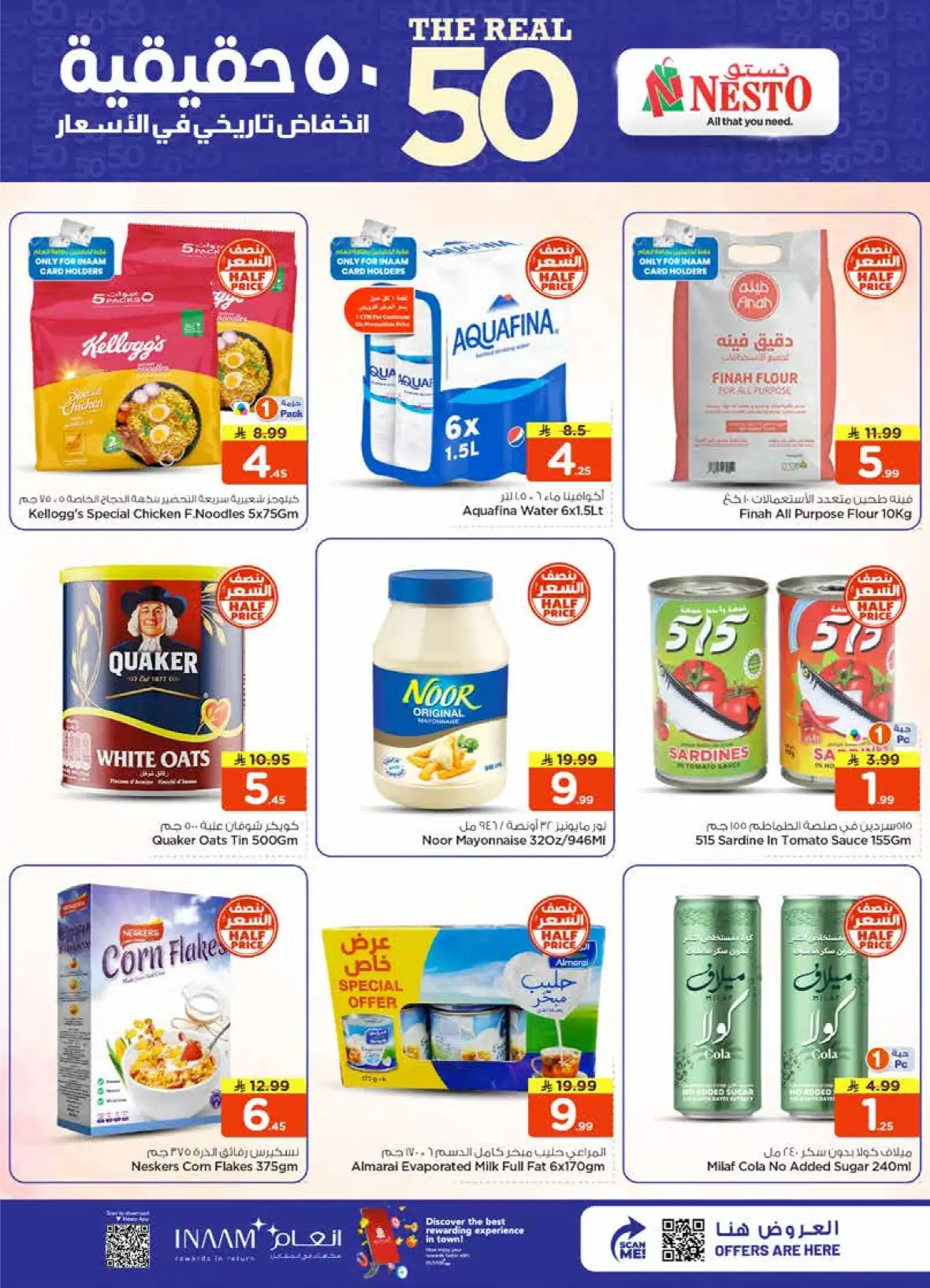Nesto Sanaya Offers Today | Historic Price Drop Deals page 8