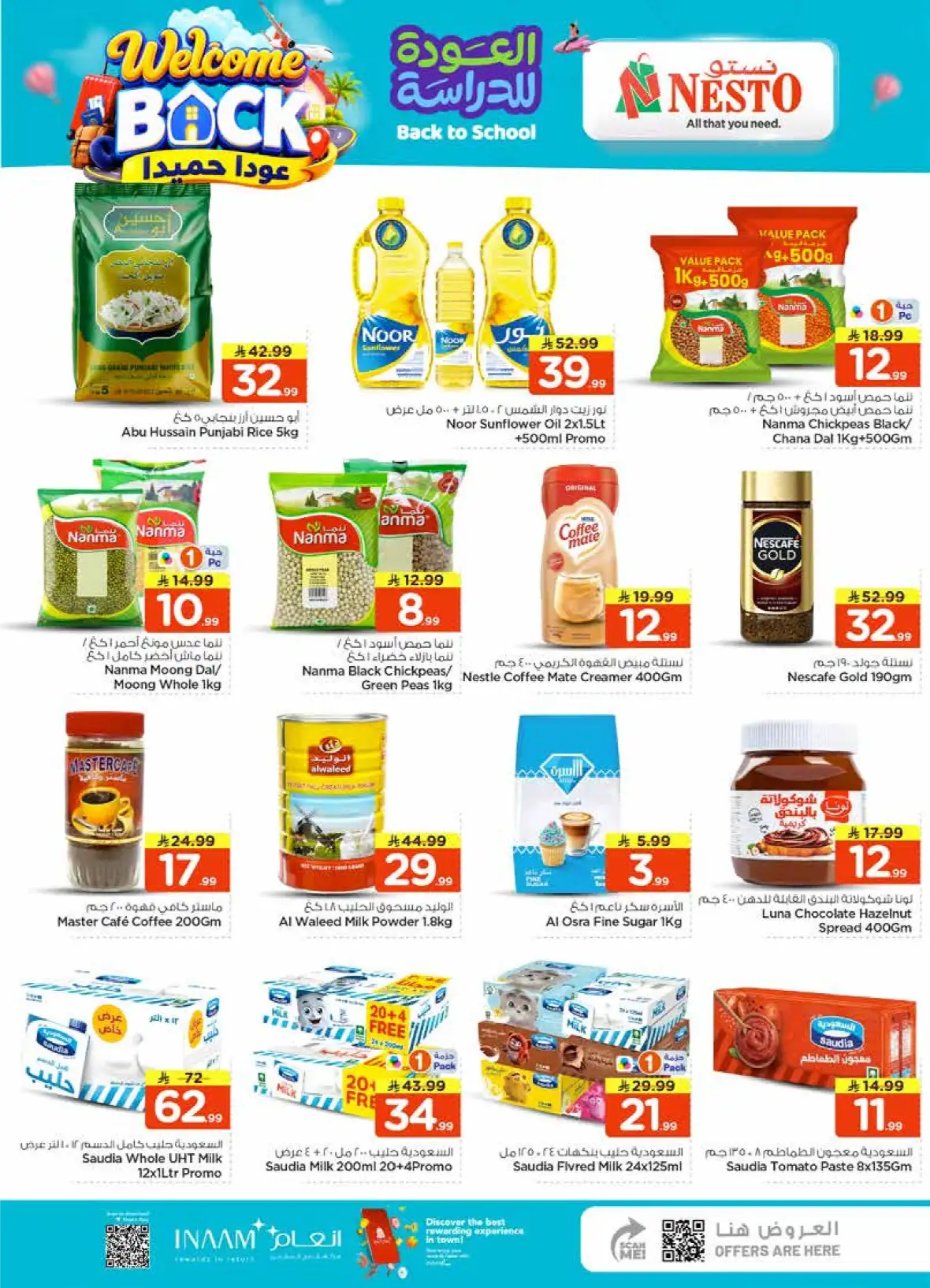 Nesto Sanaya Offers Today | Historic Price Drop Deals page 10