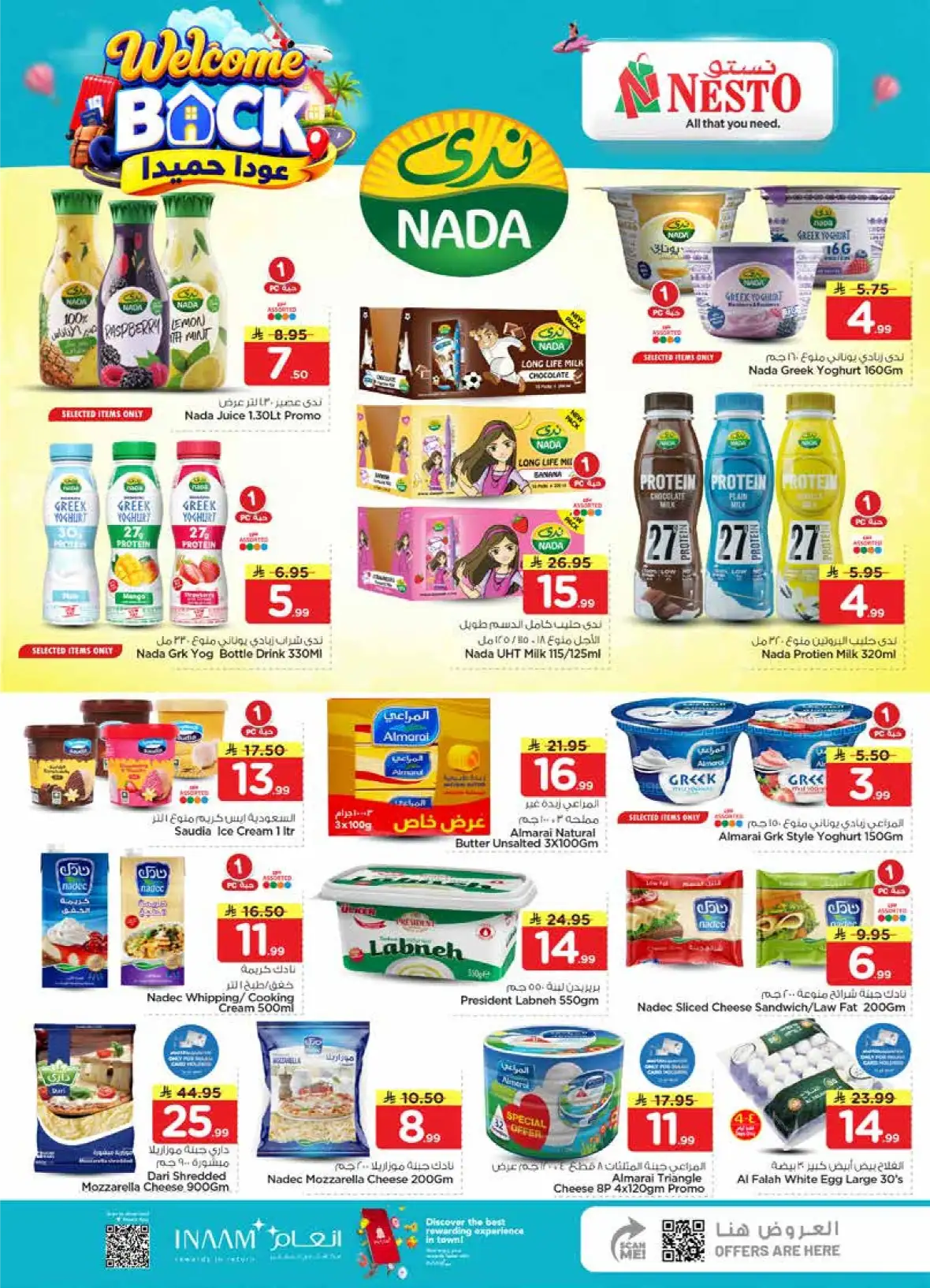 Nesto Sanaya Offers Today | Historic Price Drop Deals page 14