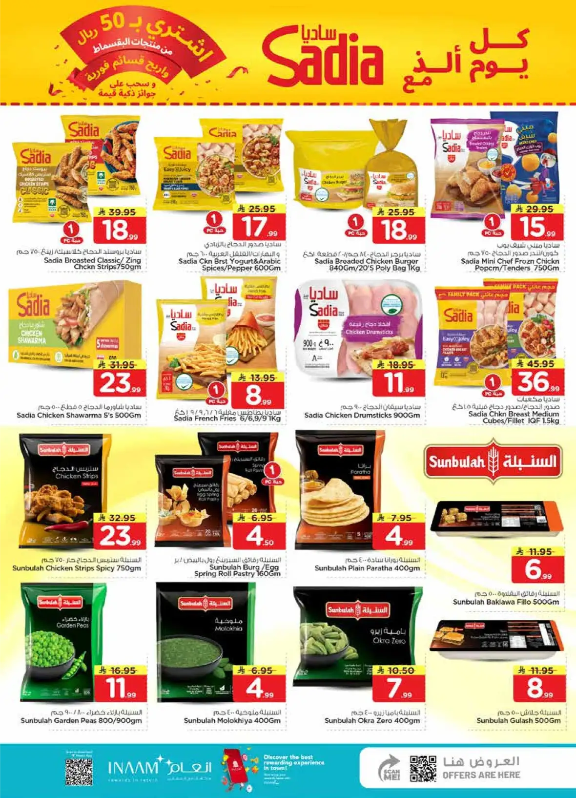 Nesto Sanaya Offers Today | Historic Price Drop Deals page 15
