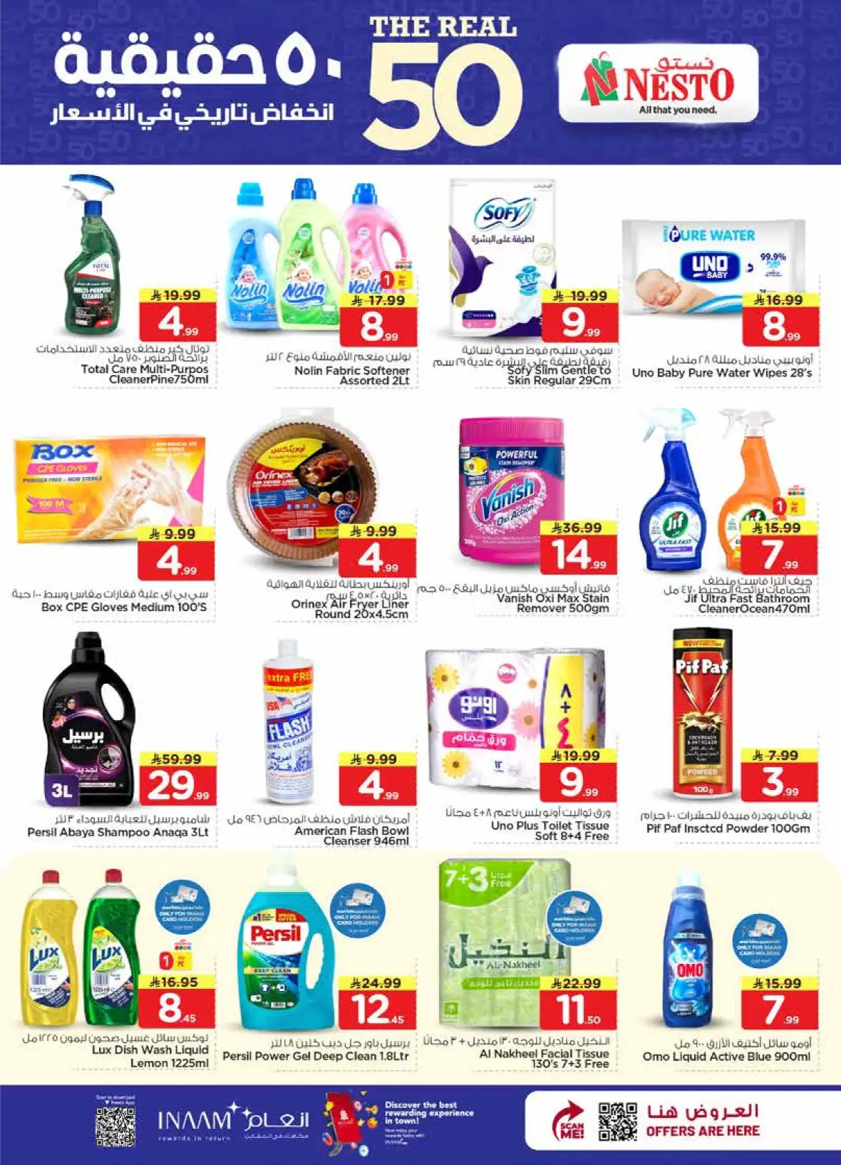 Nesto Sanaya Offers Today | Historic Price Drop Deals page 22