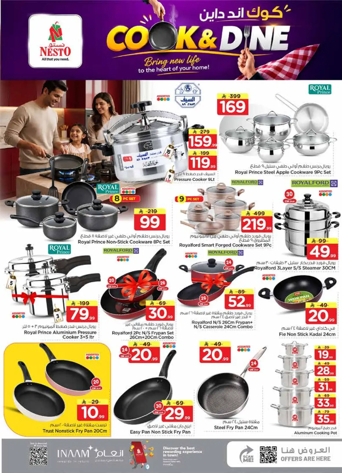 Nesto Sanaya Offers Today | Historic Price Drop Deals page 23