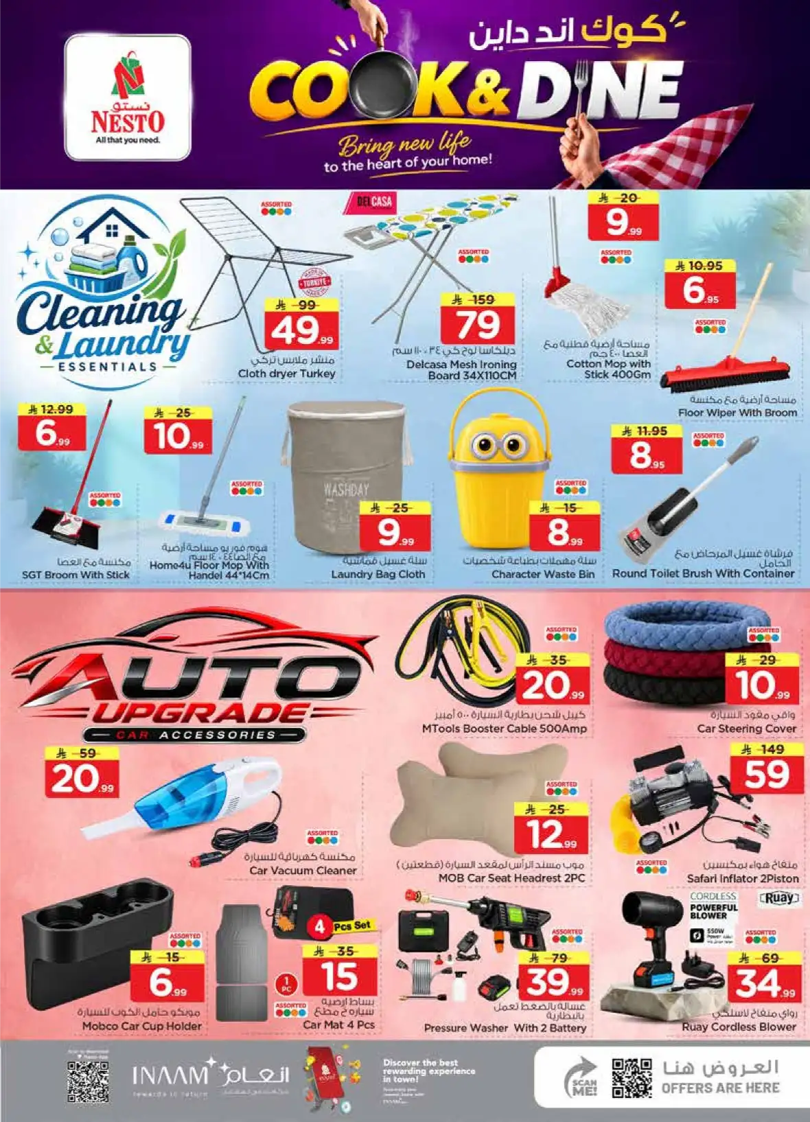Nesto Sanaya Offers Today | Historic Price Drop Deals page 25