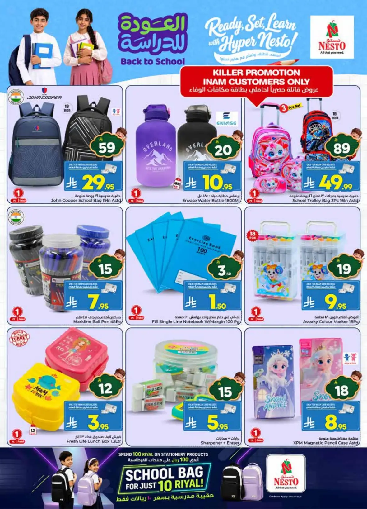 Nesto Sanaya Offers Today | Historic Price Drop Deals page 27