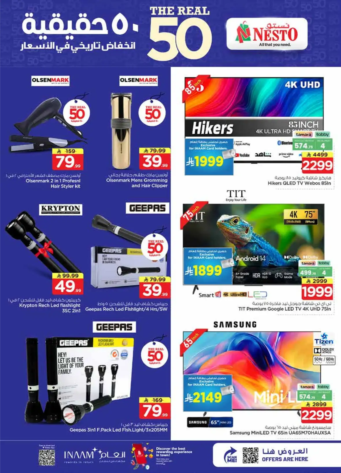 Nesto Sanaya Offers Today | Historic Price Drop Deals page 36