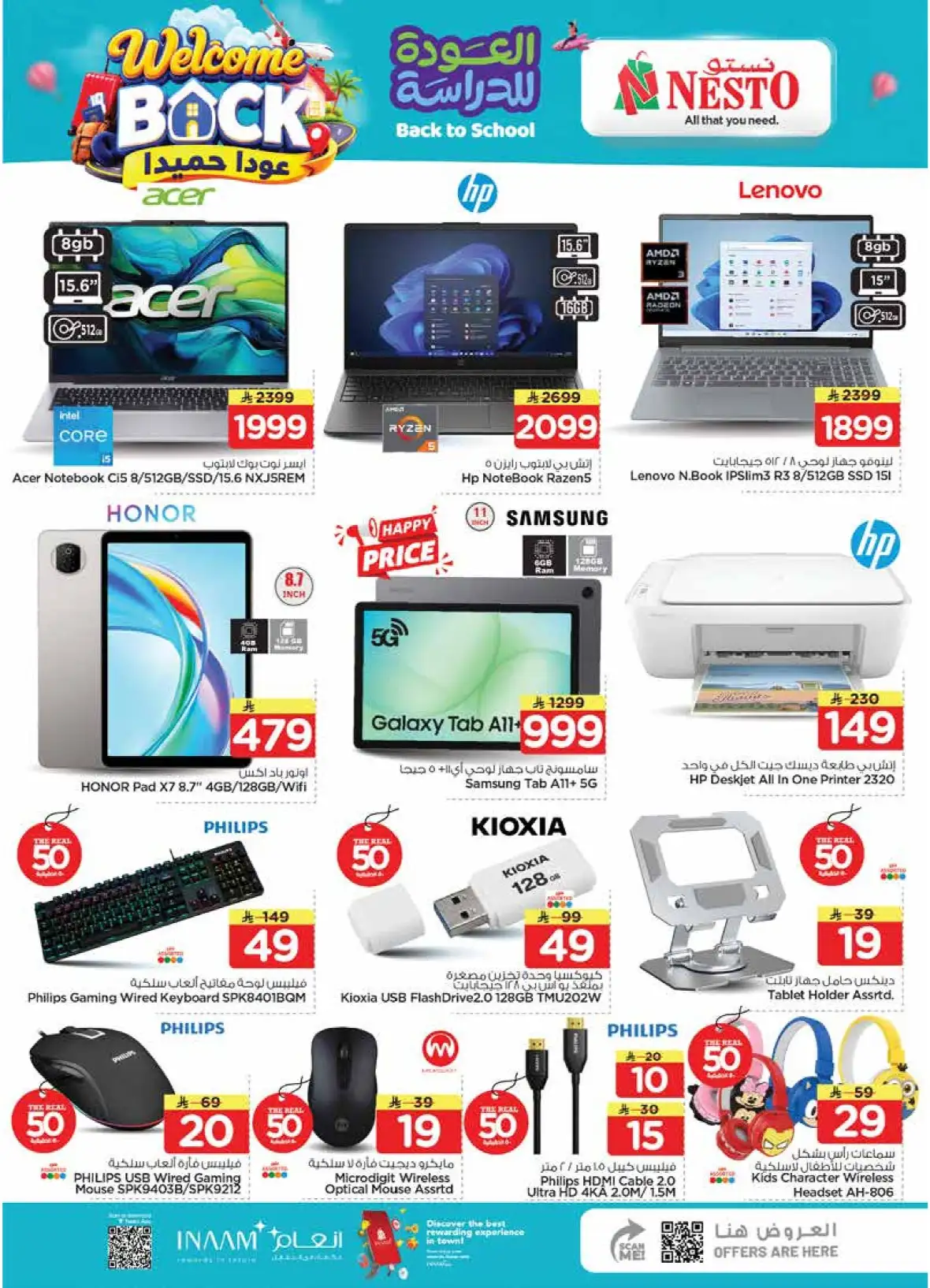 Nesto Sanaya Offers Today | Historic Price Drop Deals page 37
