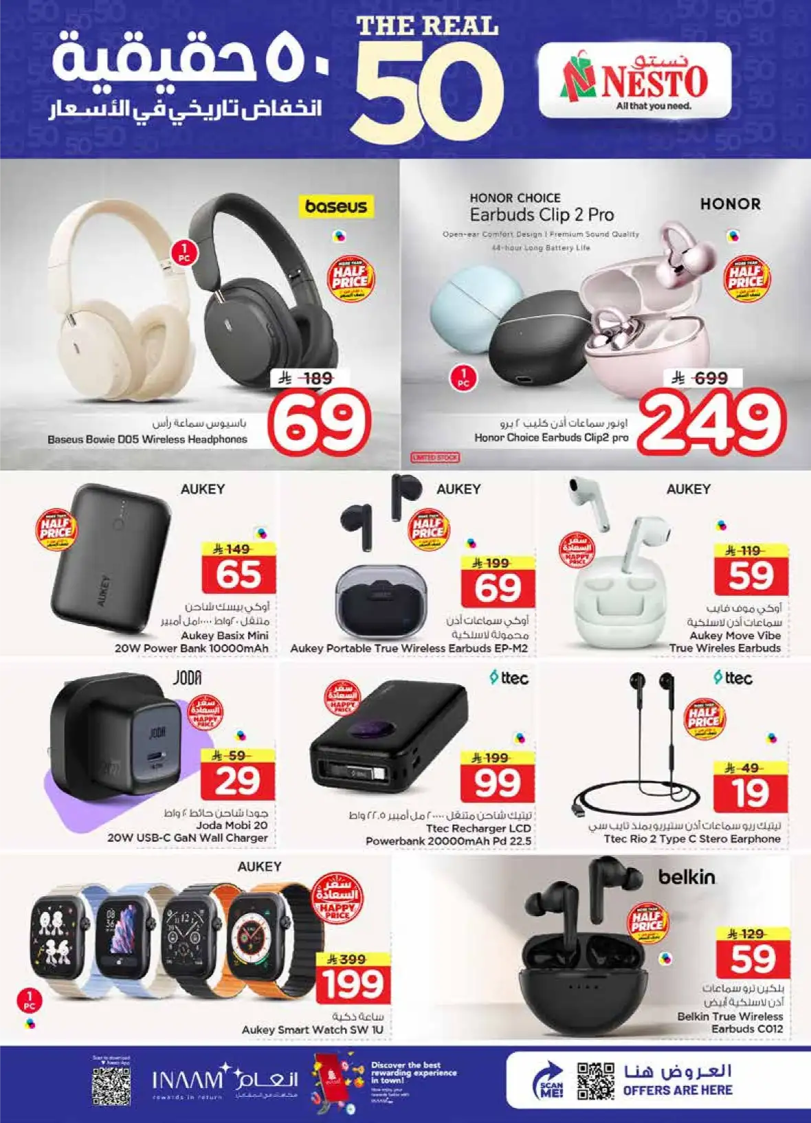 Nesto Sanaya Offers Today | Historic Price Drop Deals page 38
