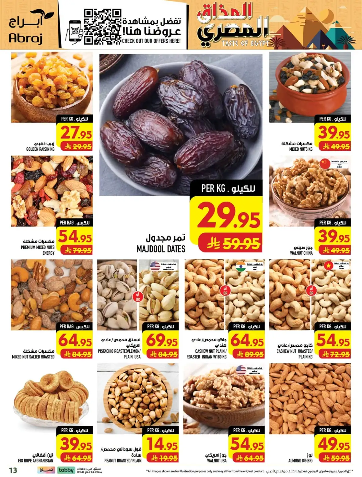 Abraj Hypermarket Rashiddiyah Makkah Offers Today page 13