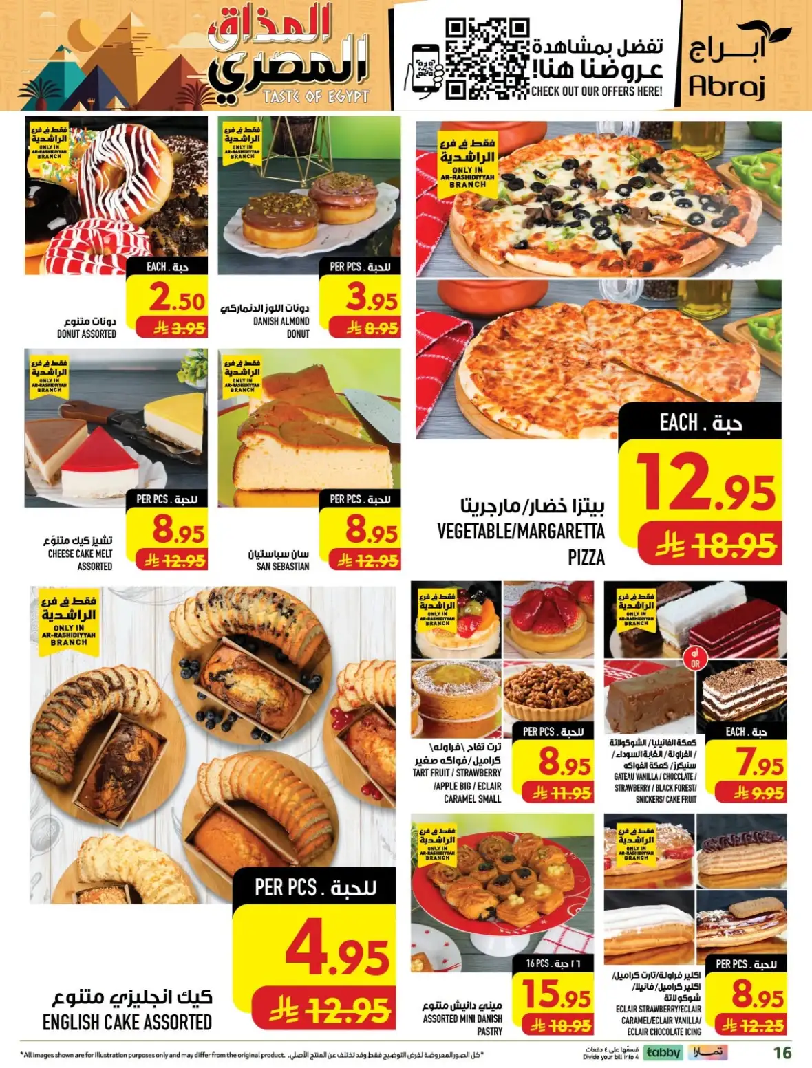 Abraj Hypermarket Rashiddiyah Makkah Offers Today page 16