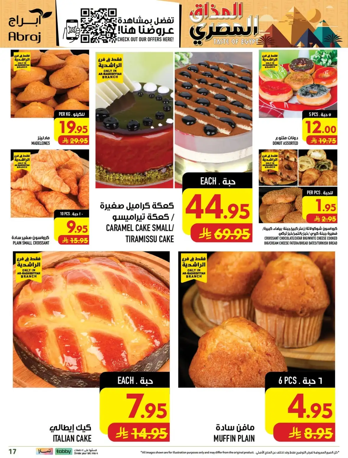 Abraj Hypermarket Rashiddiyah Makkah Offers Today page 18