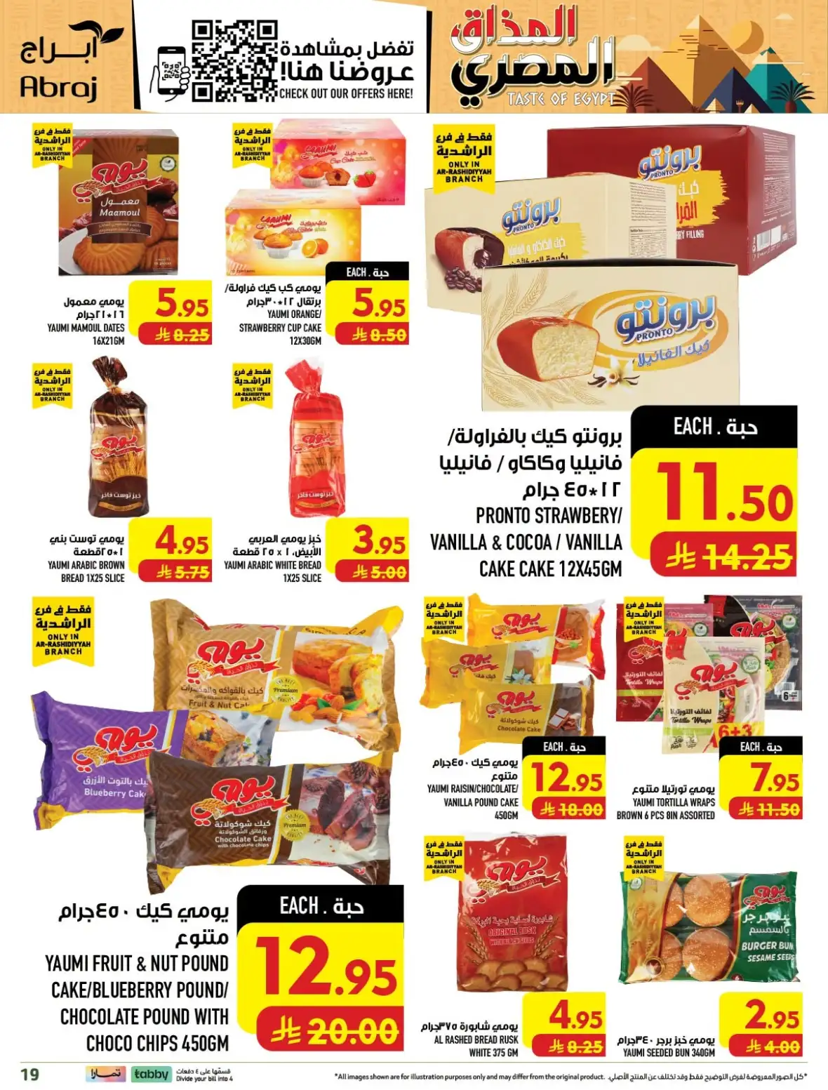 Abraj Hypermarket Rashiddiyah Makkah Offers Today page 19