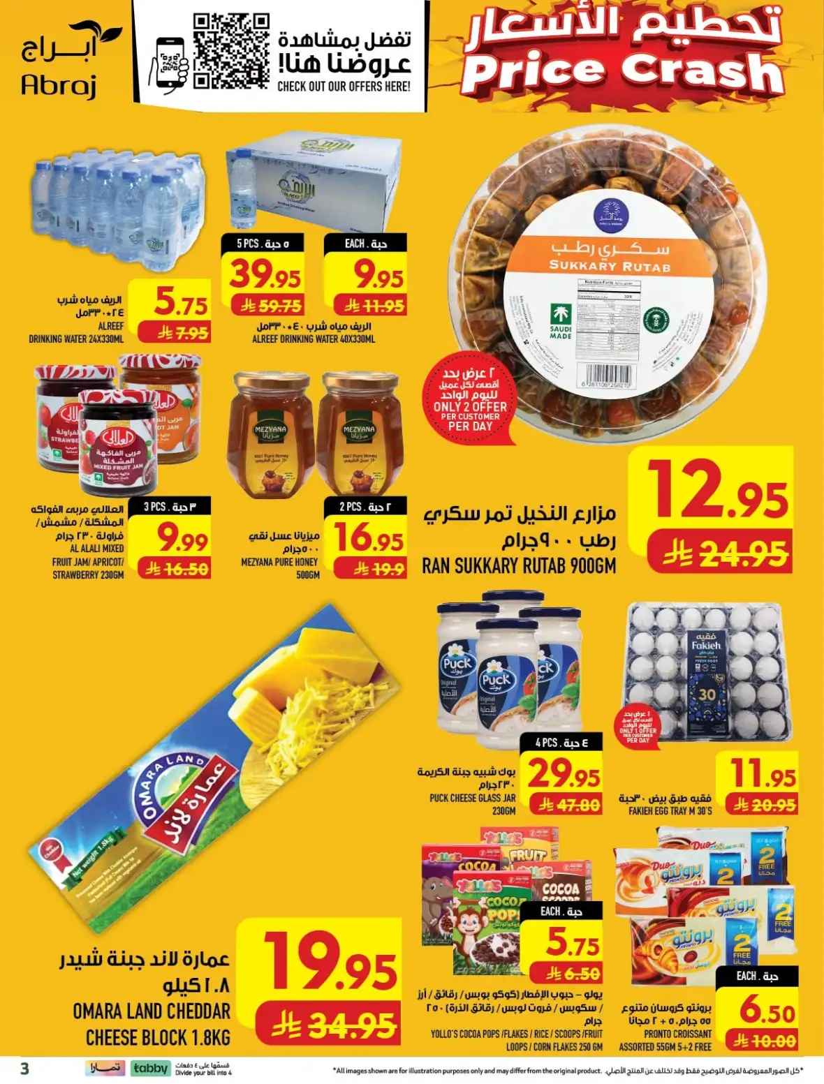 Abraj Hypermarket Rashiddiyah Makkah Offers Today page 2