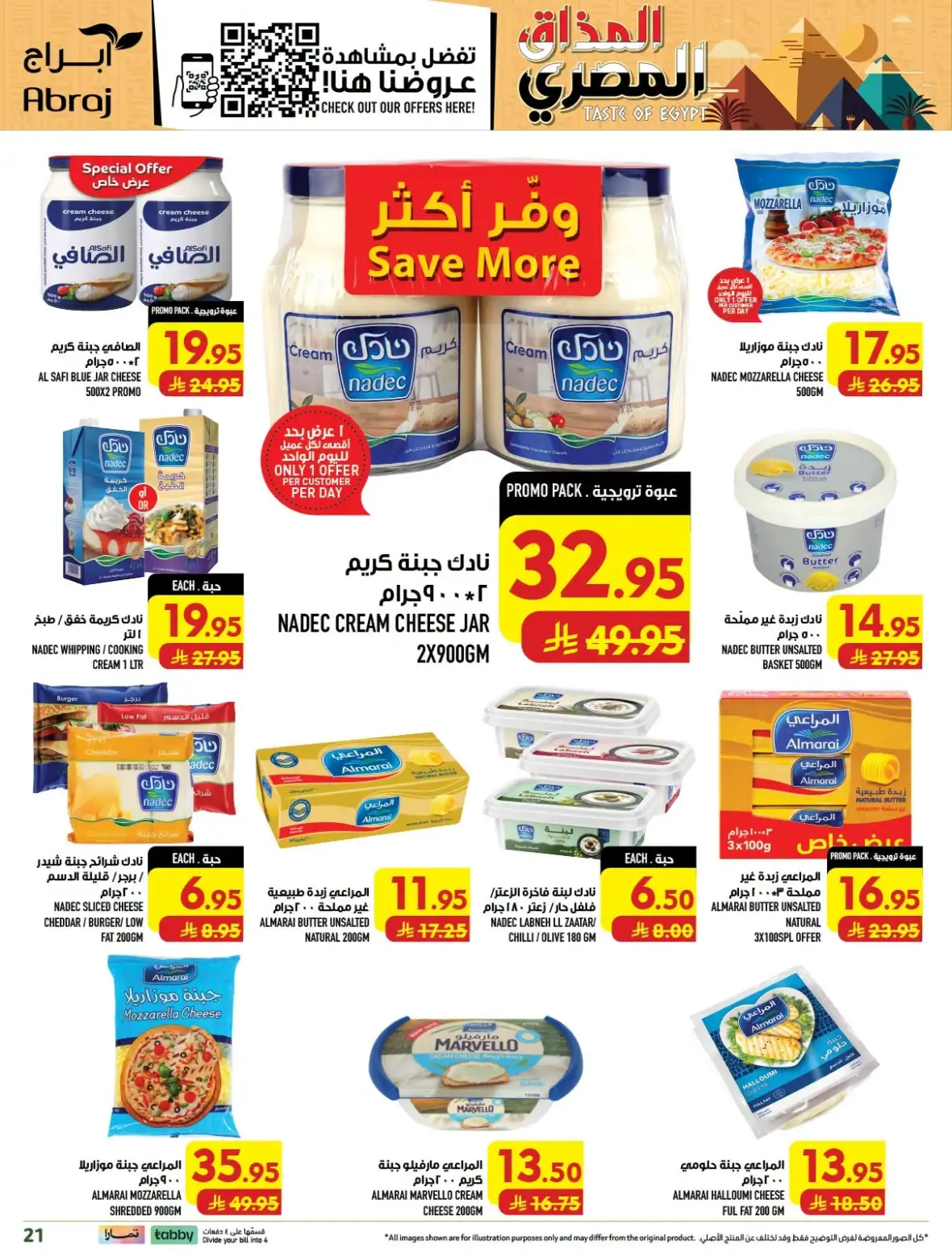 Abraj Hypermarket Rashiddiyah Makkah Offers Today page 21