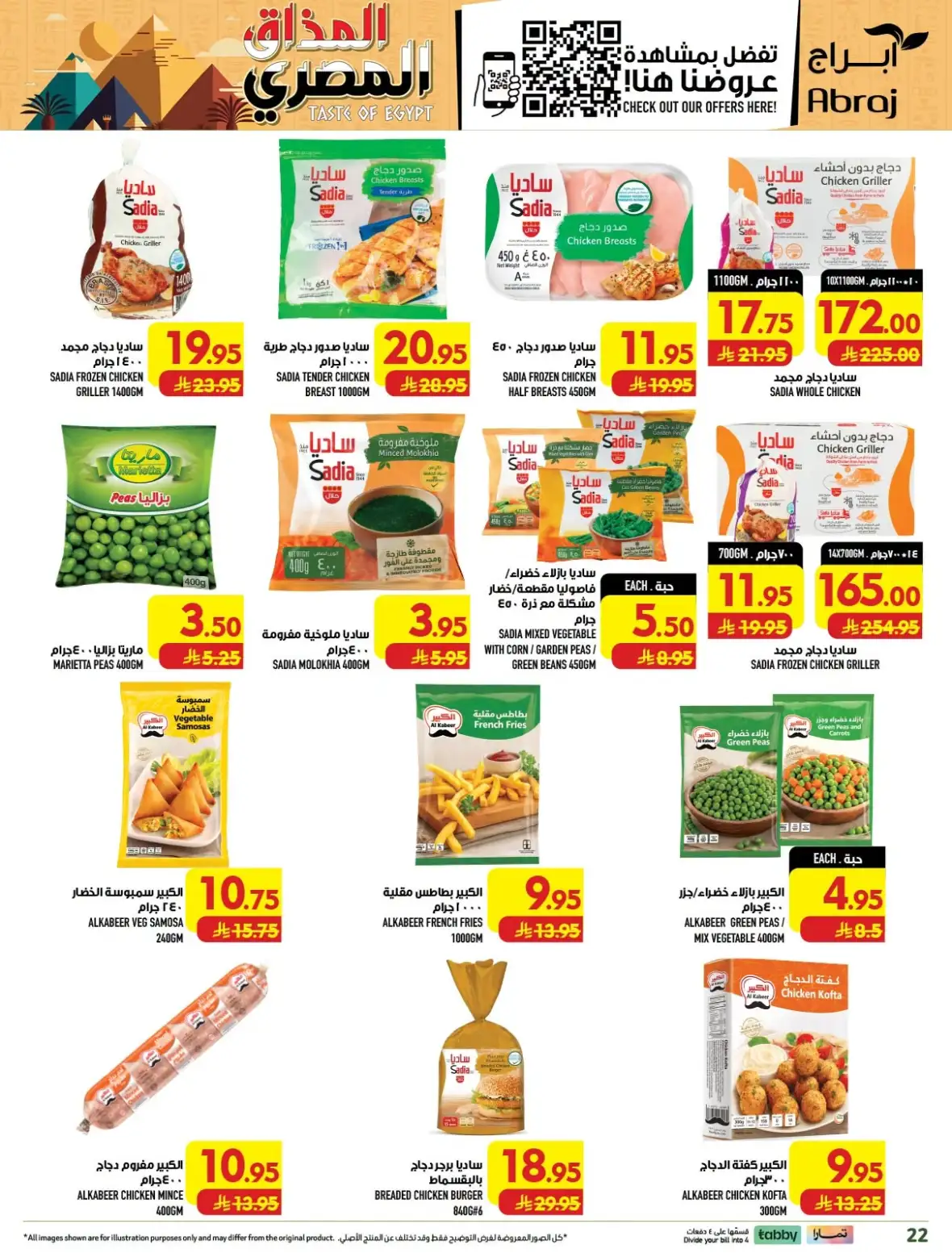 Abraj Hypermarket Rashiddiyah Makkah Offers Today page 22