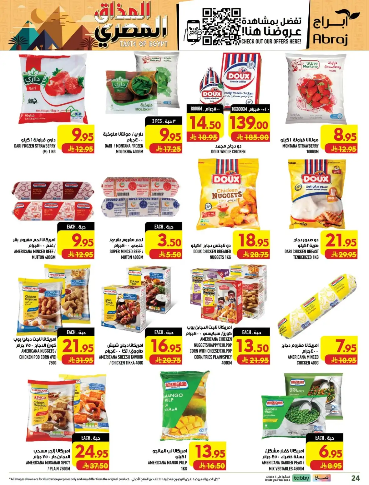 Abraj Hypermarket Rashiddiyah Makkah Offers Today page 23