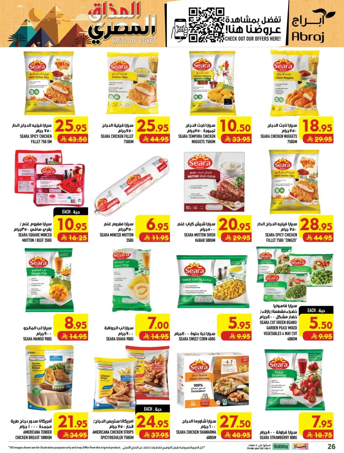 Abraj Hypermarket Rashiddiyah Makkah Offers Today page 26