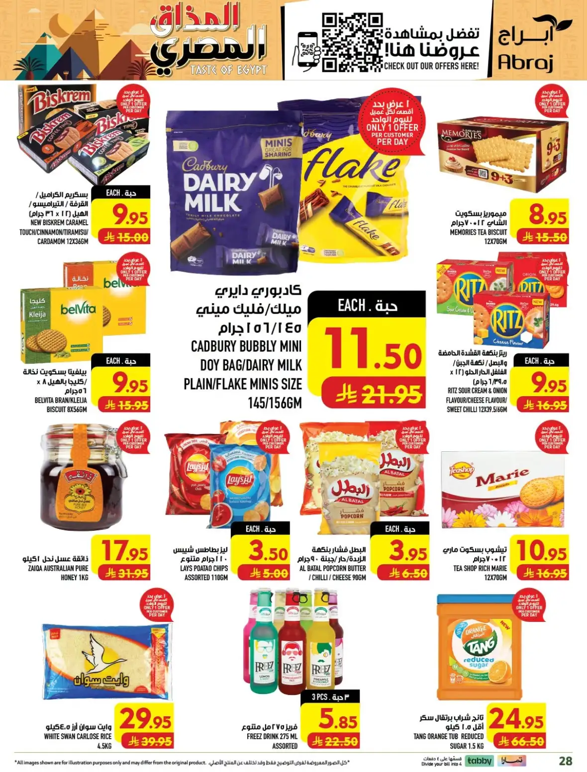 Abraj Hypermarket Rashiddiyah Makkah Offers Today page 28
