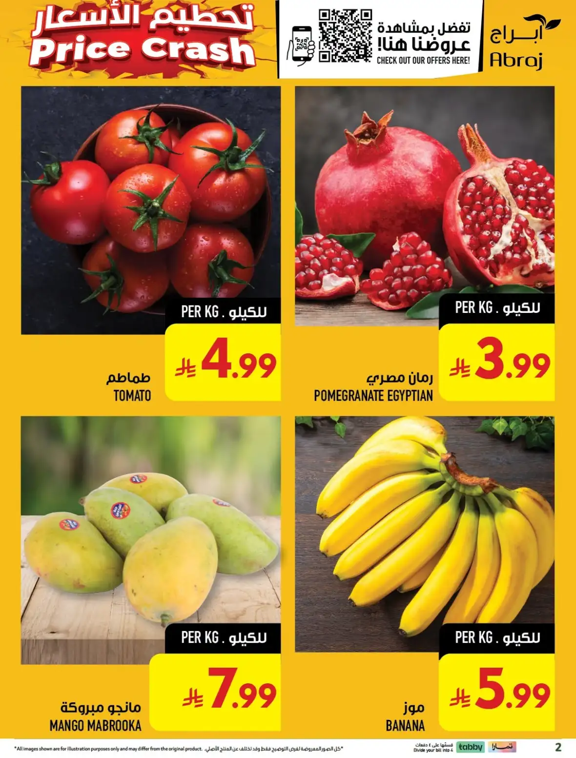 Abraj Hypermarket Rashiddiyah Makkah Offers Today page 3