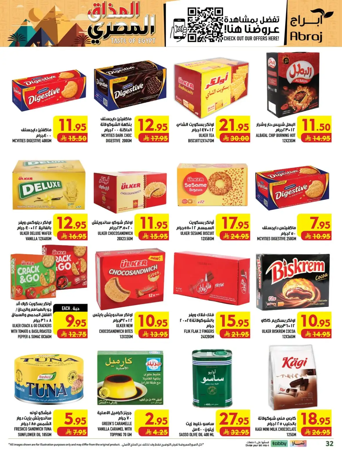 Abraj Hypermarket Rashiddiyah Makkah Offers Today page 32
