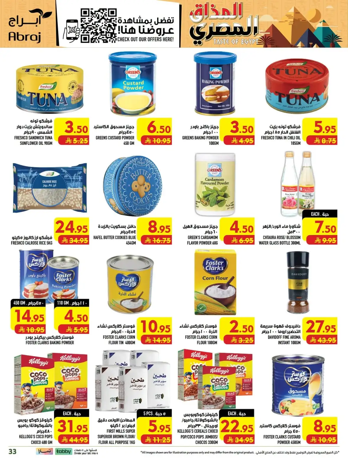 Abraj Hypermarket Rashiddiyah Makkah Offers Today page 33