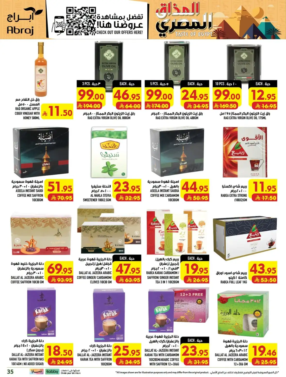 Abraj Hypermarket Rashiddiyah Makkah Offers Today page 35