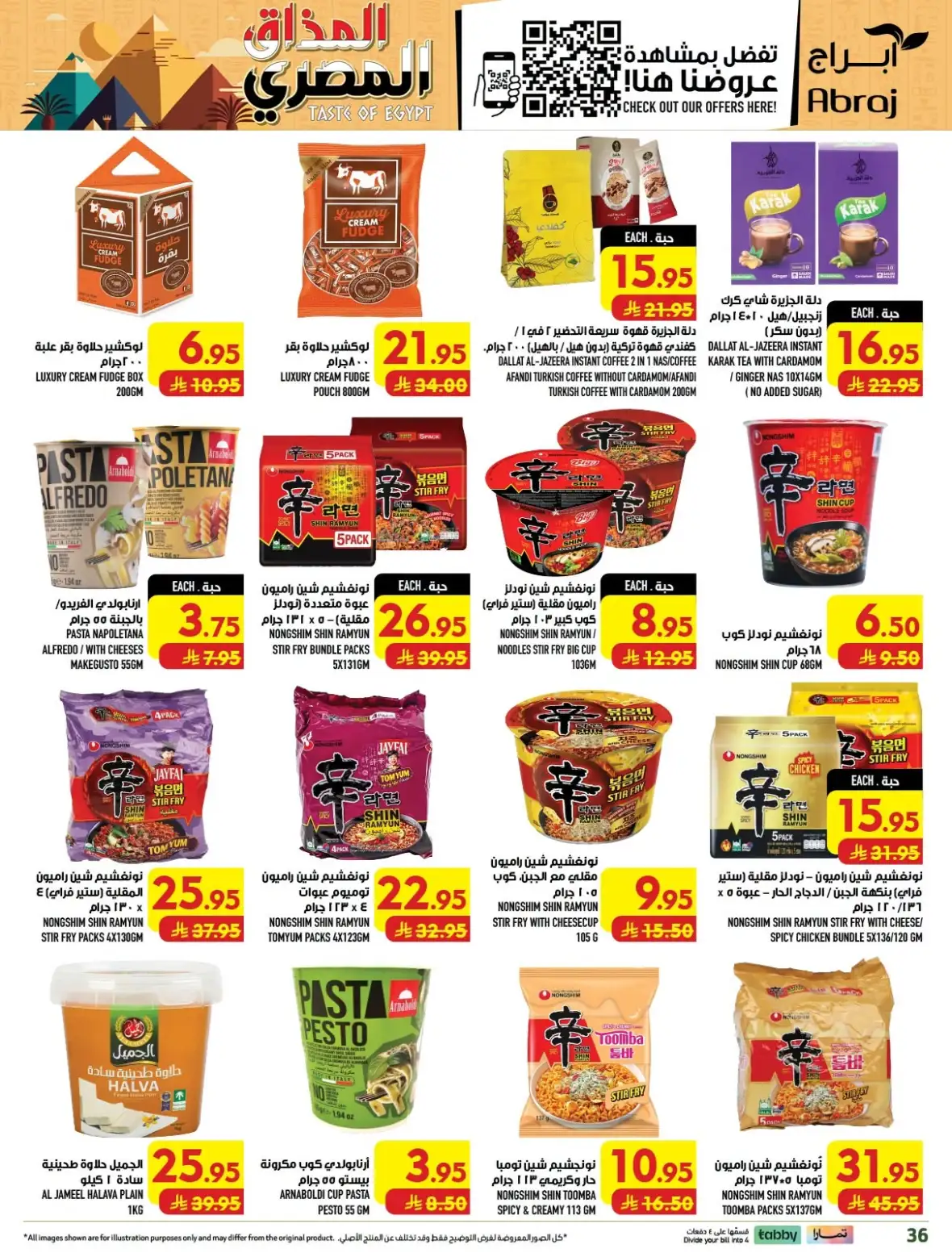 Abraj Hypermarket Rashiddiyah Makkah Offers Today page 36