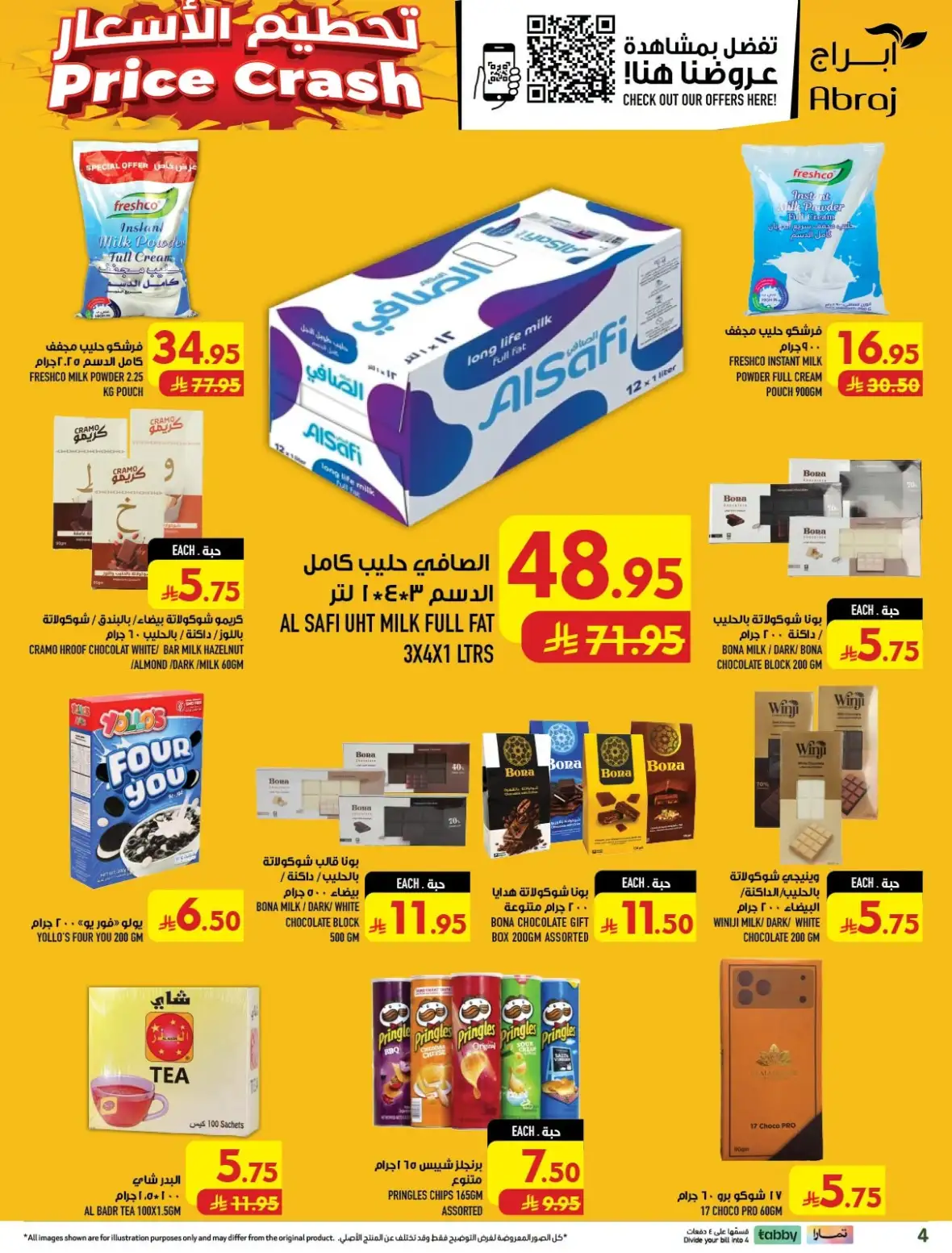Abraj Hypermarket Rashiddiyah Makkah Offers Today page 4