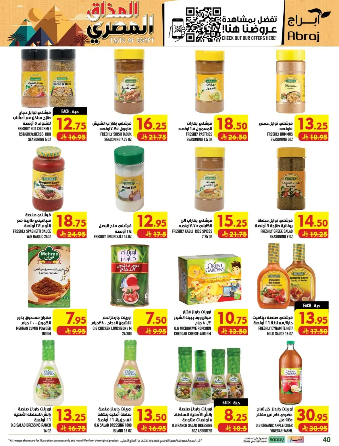 Abraj Hypermarket Rashiddiyah Makkah Offers Today page 40