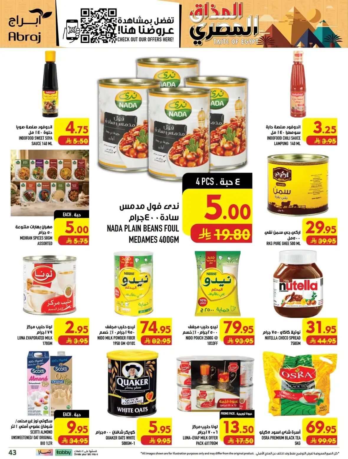Abraj Hypermarket Rashiddiyah Makkah Offers Today page 43