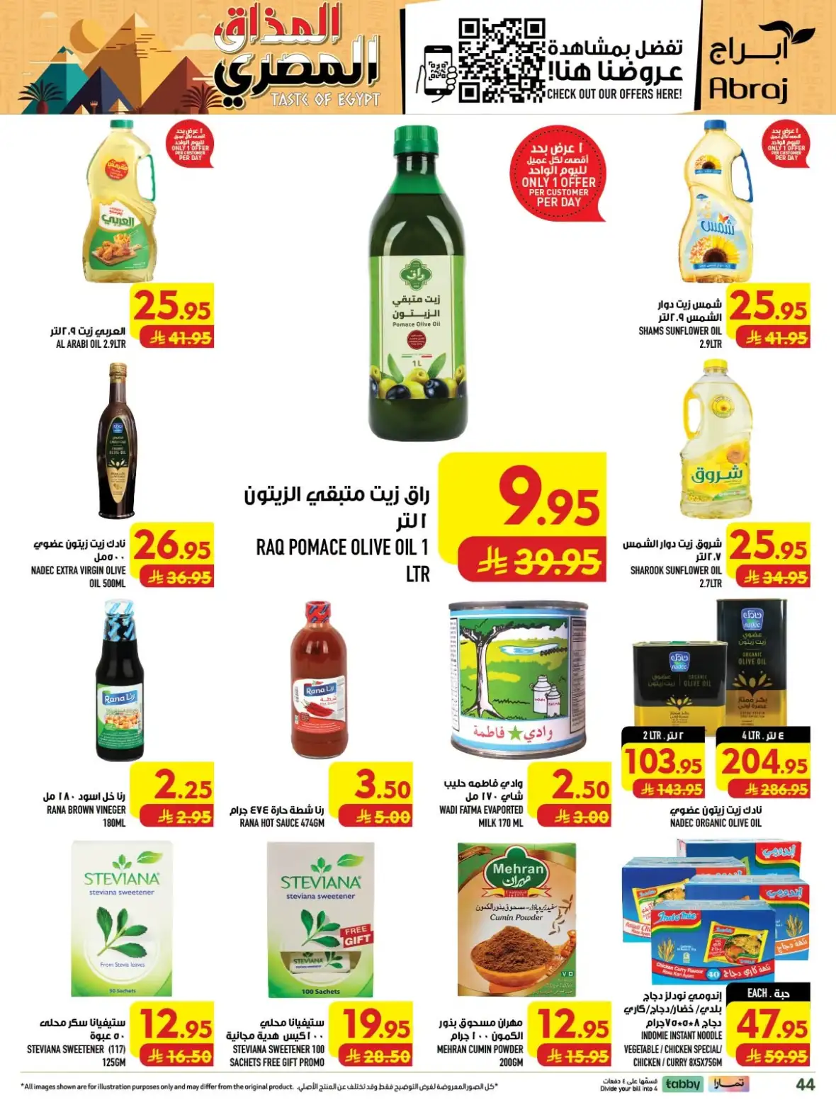 Abraj Hypermarket Rashiddiyah Makkah Offers Today page 44