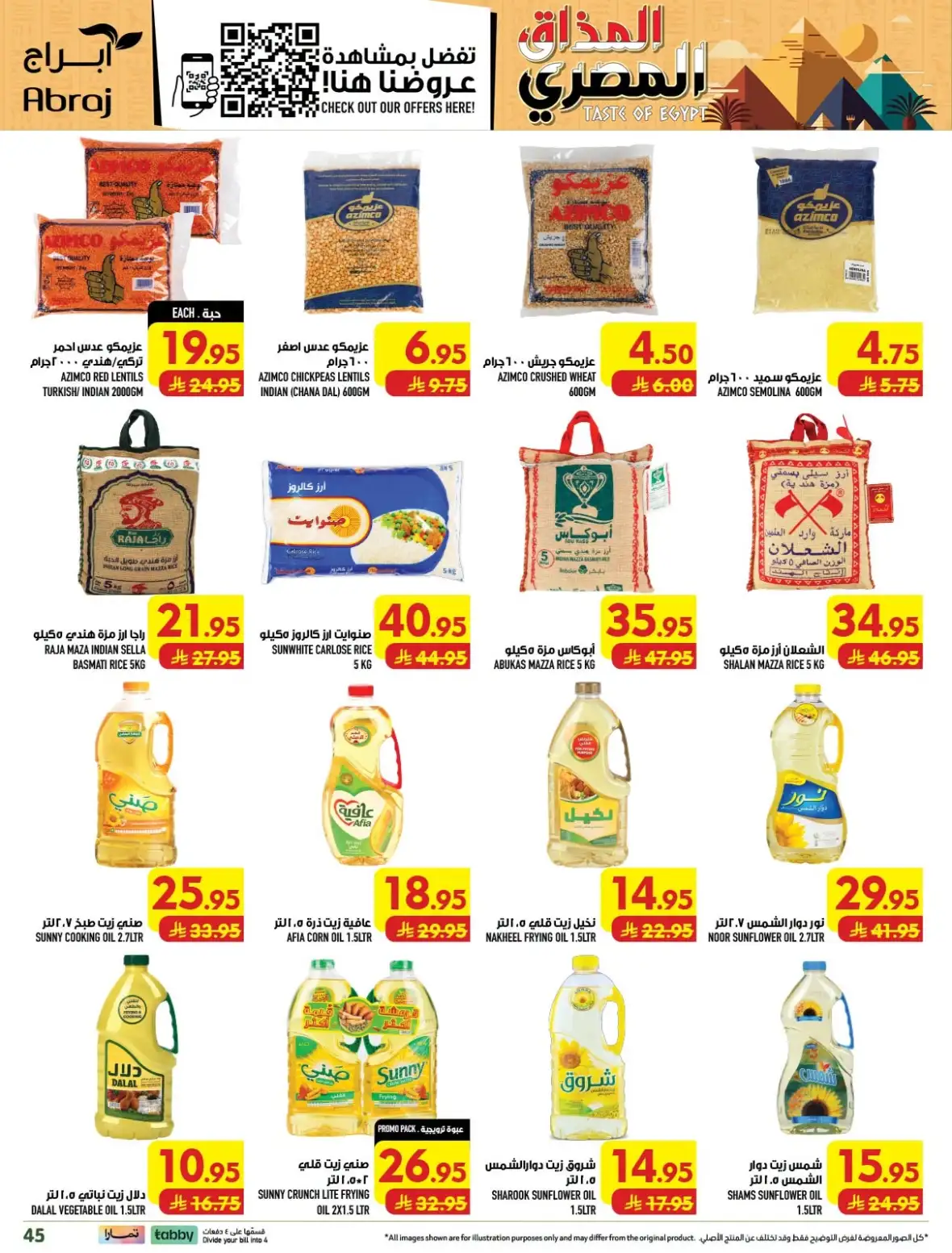 Abraj Hypermarket Rashiddiyah Makkah Offers Today page 45