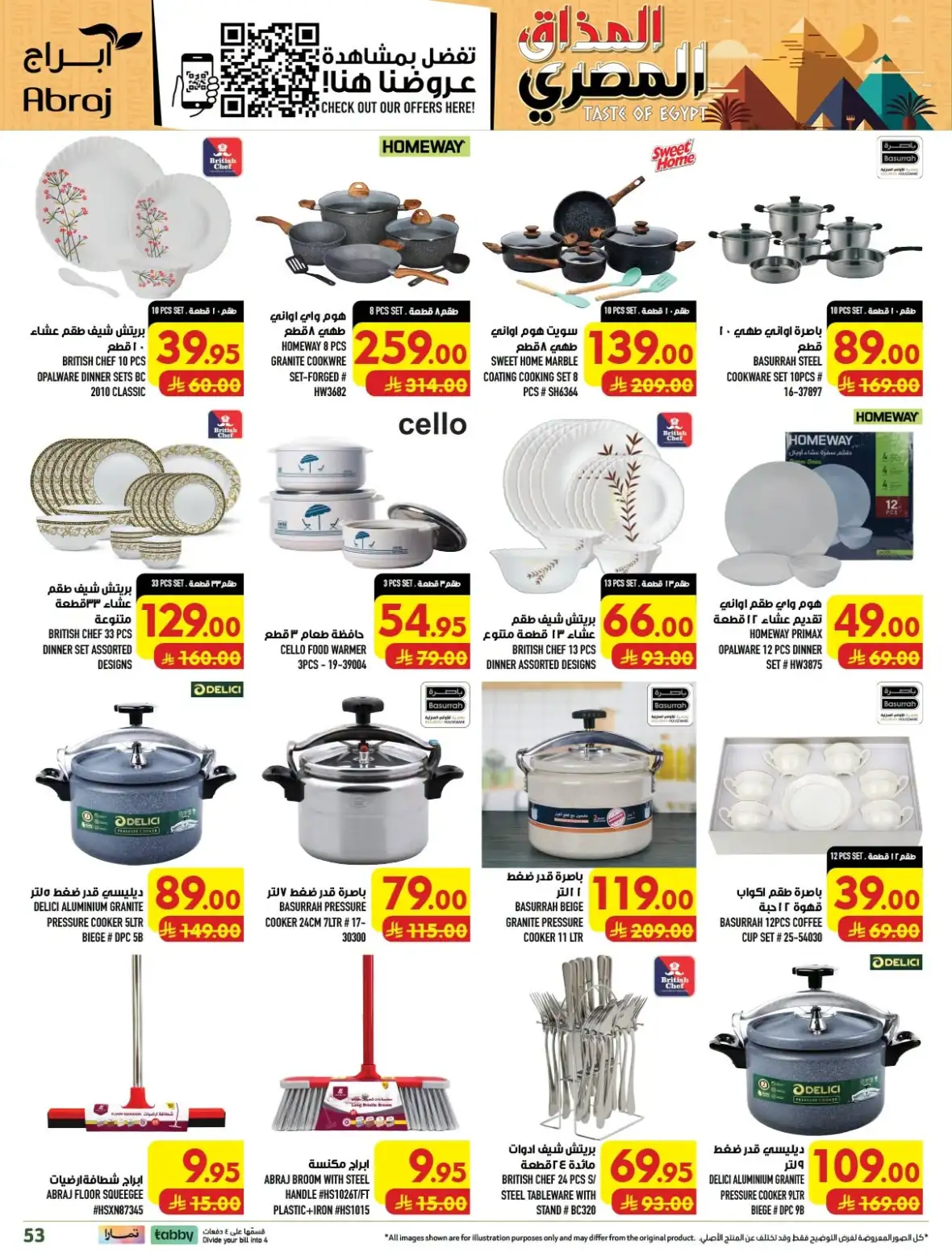 Abraj Hypermarket Rashiddiyah Makkah Offers Today page 53