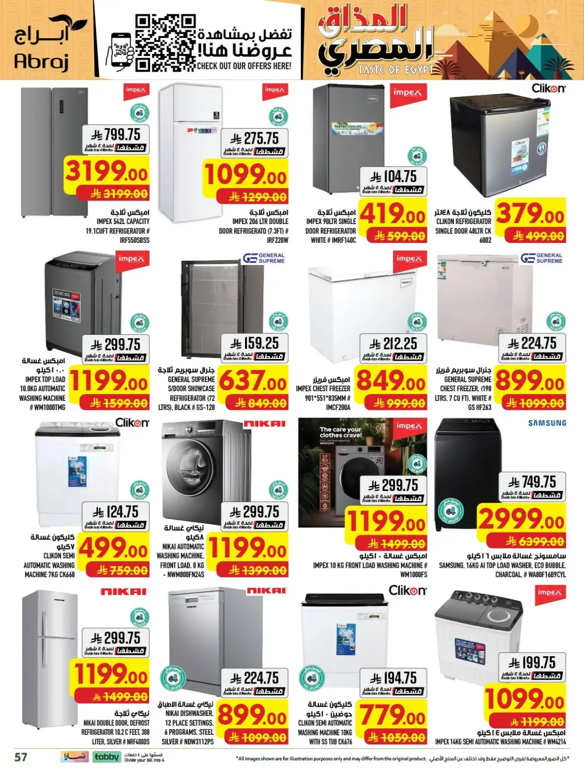 Abraj Hypermarket Rashiddiyah Makkah Offers Today page 57