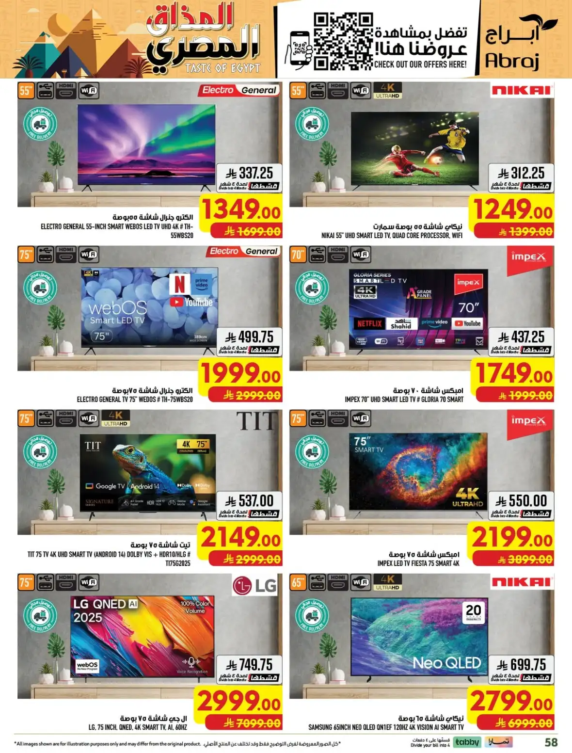 Abraj Hypermarket Rashiddiyah Makkah Offers Today page 58