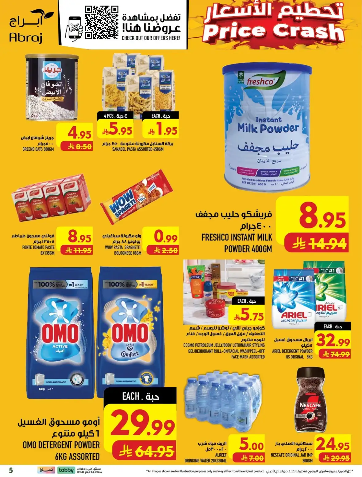 Abraj Hypermarket Rashiddiyah Makkah Offers Today page 6