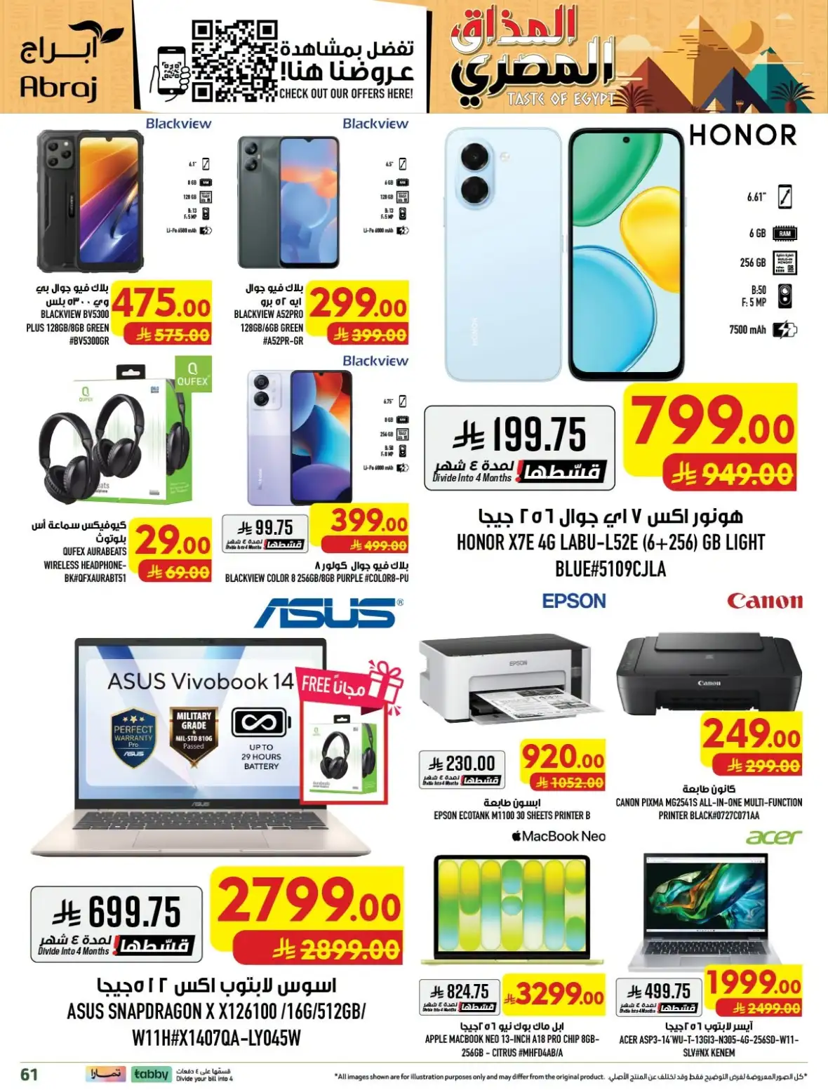 Abraj Hypermarket Rashiddiyah Makkah Offers Today page 61