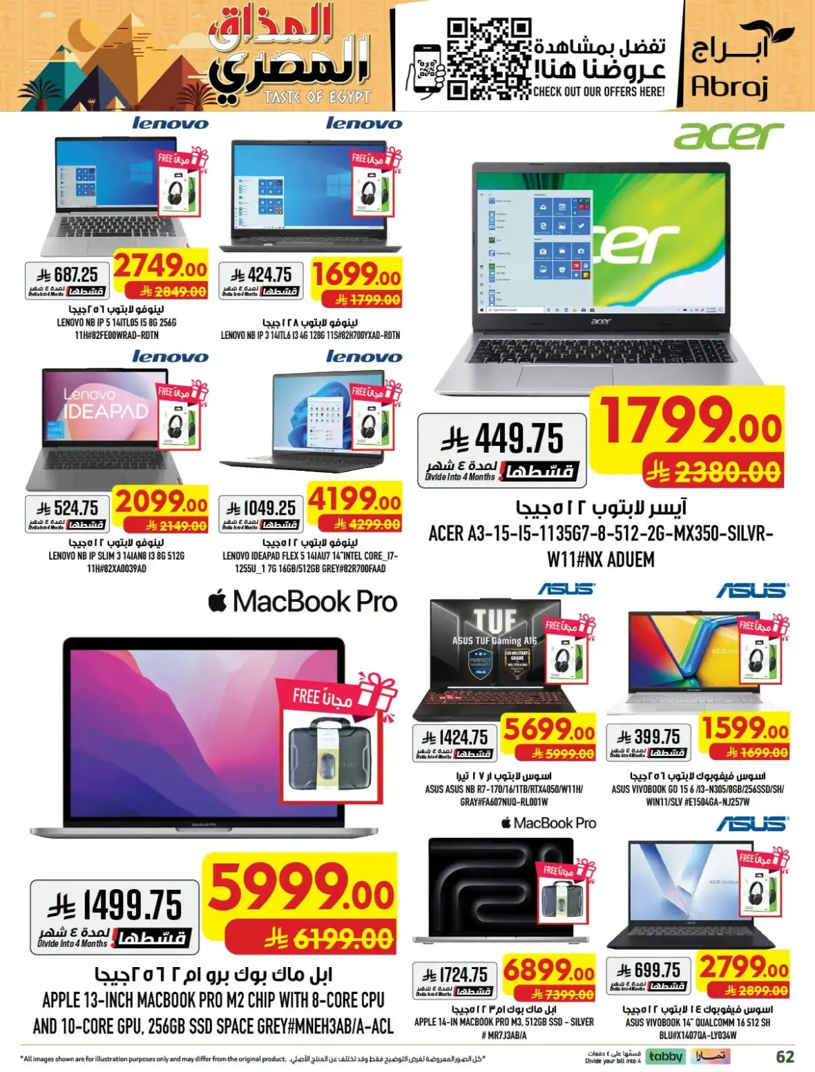 Abraj Hypermarket Rashiddiyah Makkah Offers Today page 62