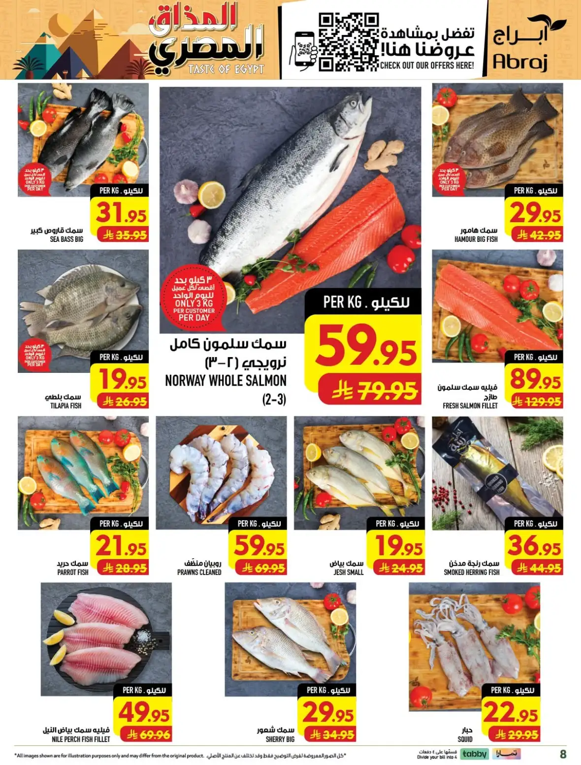 Abraj Hypermarket Rashiddiyah Makkah Offers Today page 8