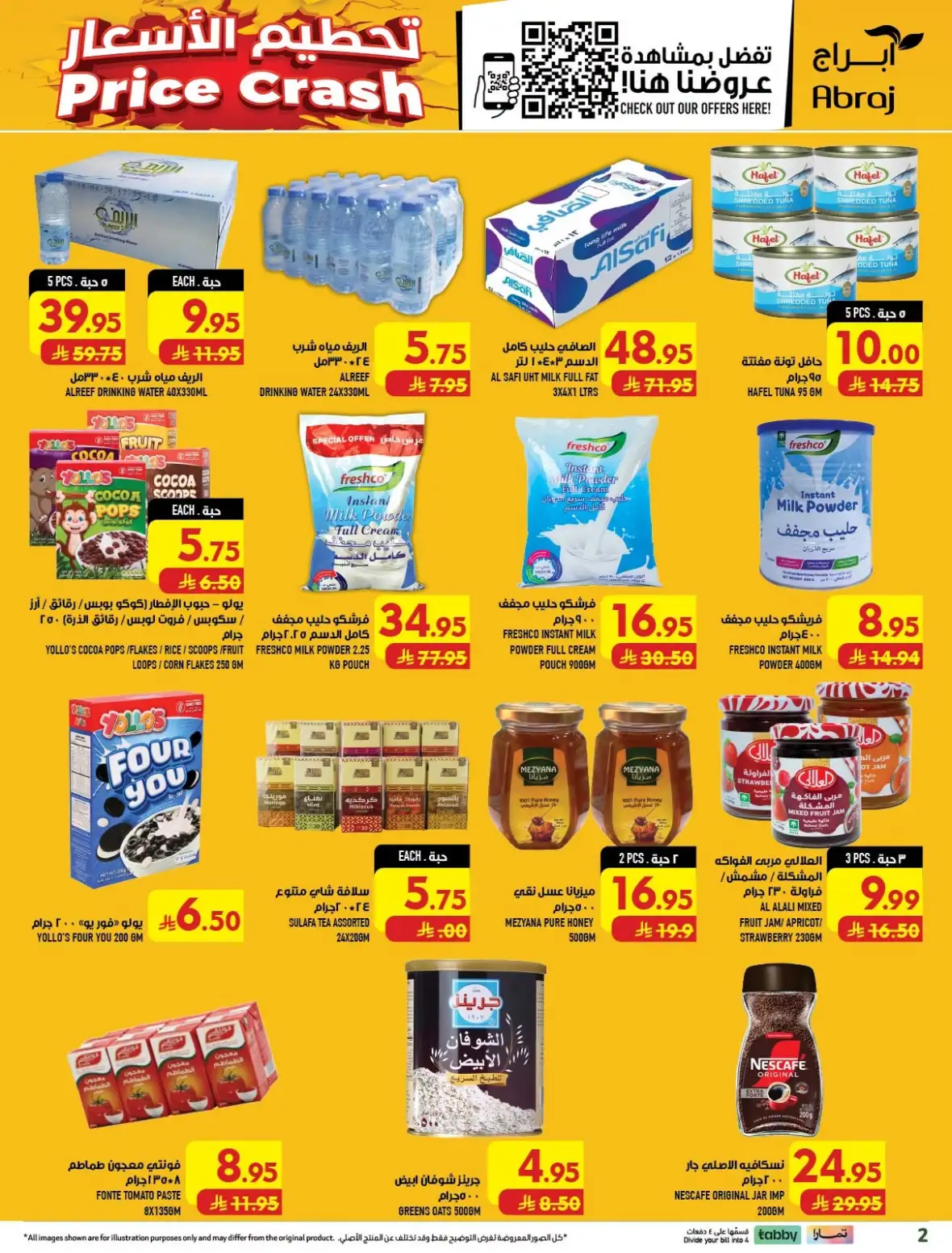 Abraj Hypermarket Al Zaidy Makkah Offers Today page 2