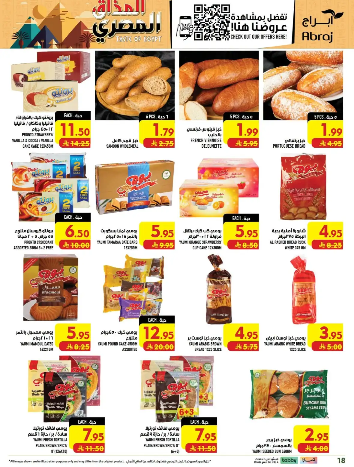 Abraj Hypermarket Al Zaidy Makkah Offers Today page 19