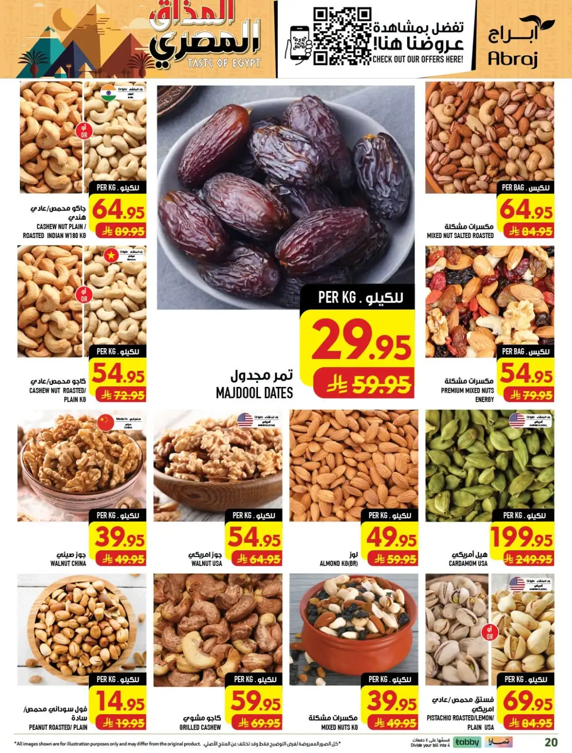 Abraj Hypermarket Al Zaidy Makkah Offers Today page 20
