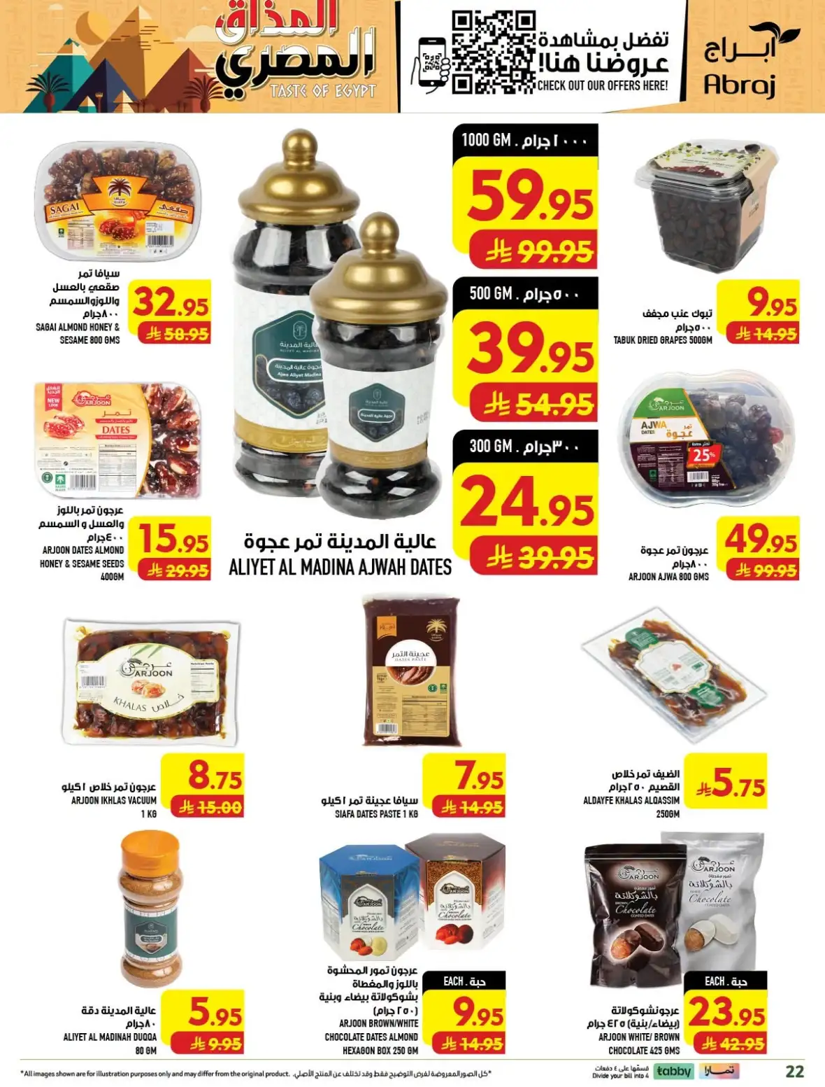 Abraj Hypermarket Al Zaidy Makkah Offers Today page 22