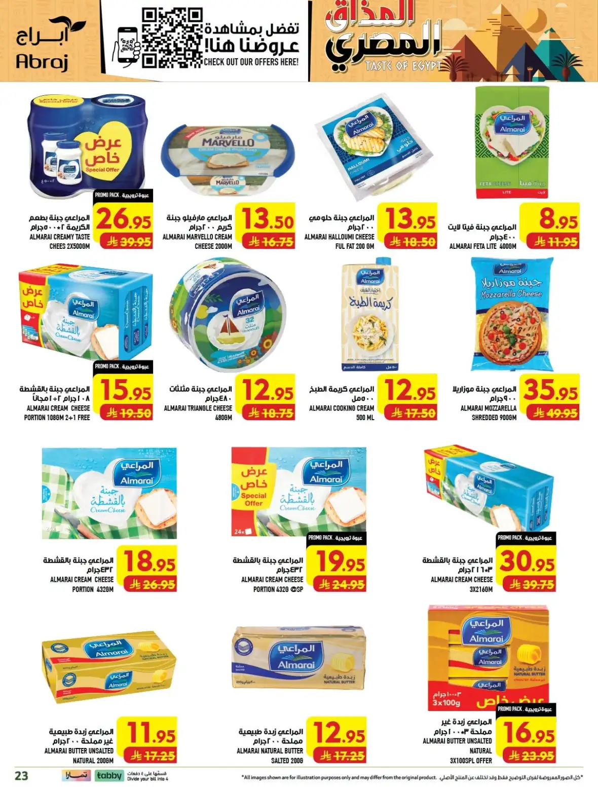 Abraj Hypermarket Al Zaidy Makkah Offers Today page 23