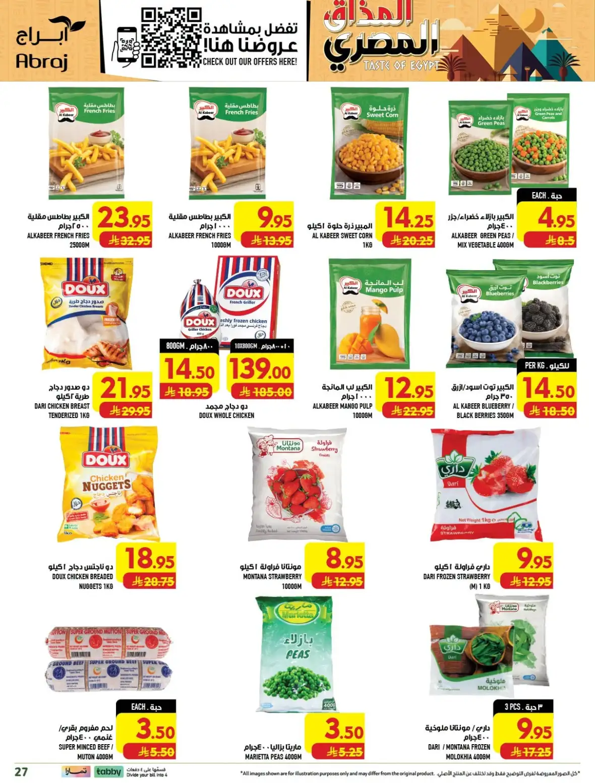 Abraj Hypermarket Al Zaidy Makkah Offers Today page 27