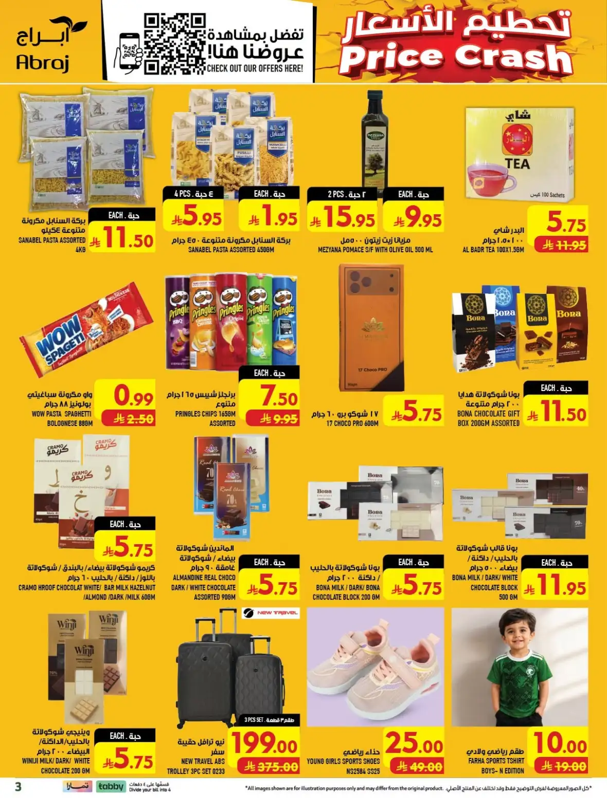 Abraj Hypermarket Al Zaidy Makkah Offers Today page 3
