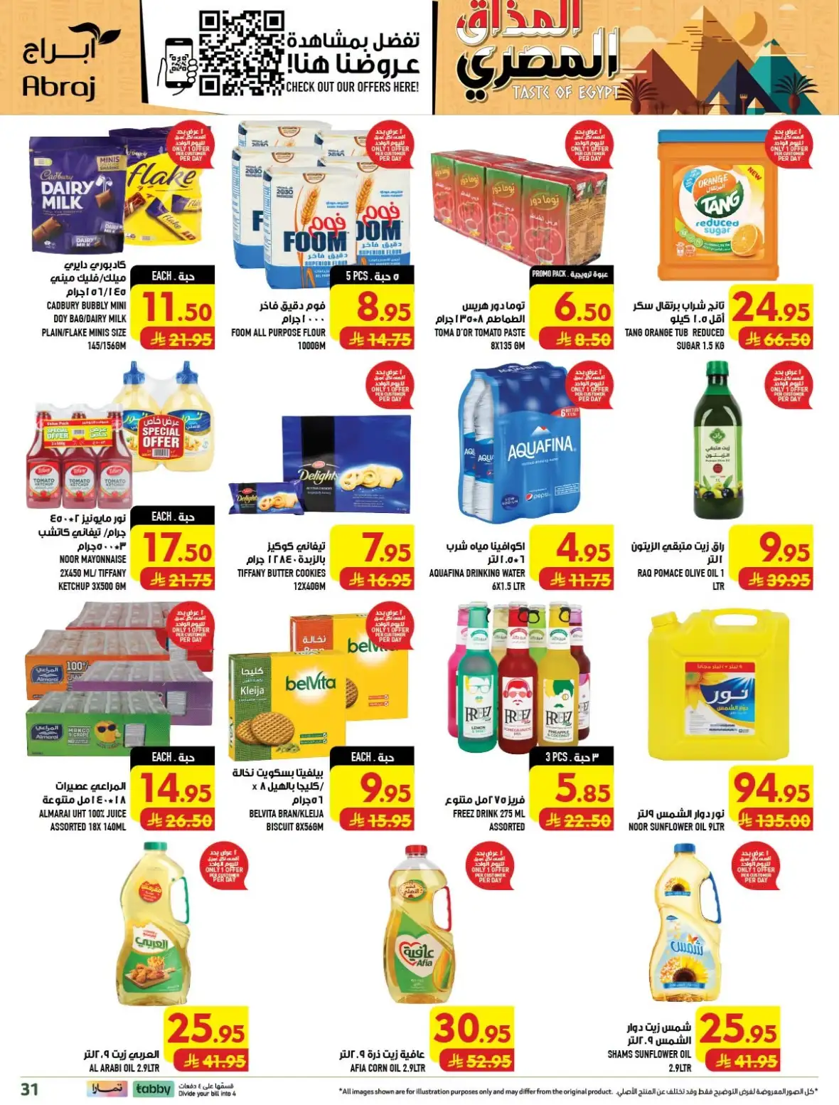 Abraj Hypermarket Al Zaidy Makkah Offers Today page 30
