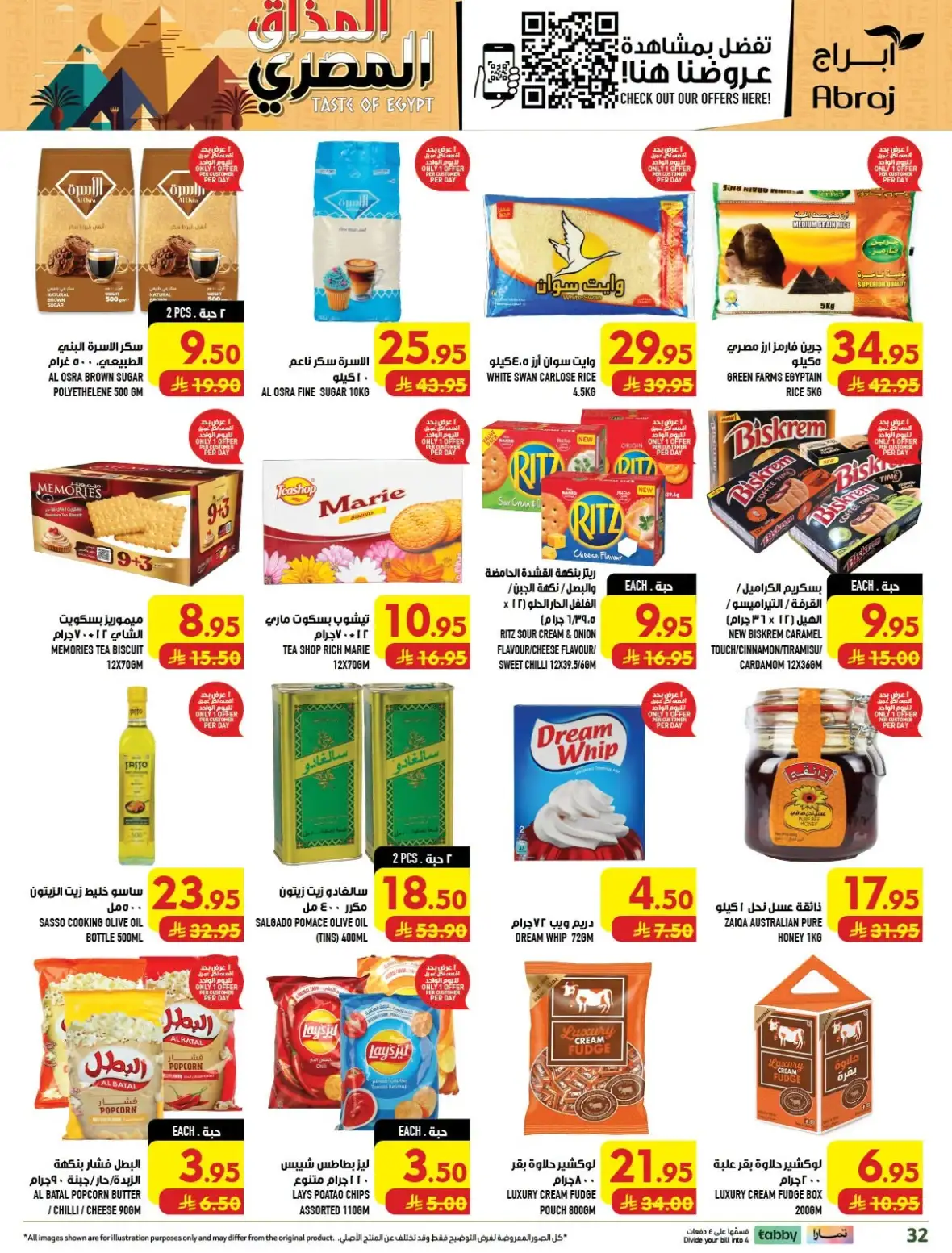 Abraj Hypermarket Al Zaidy Makkah Offers Today page 32