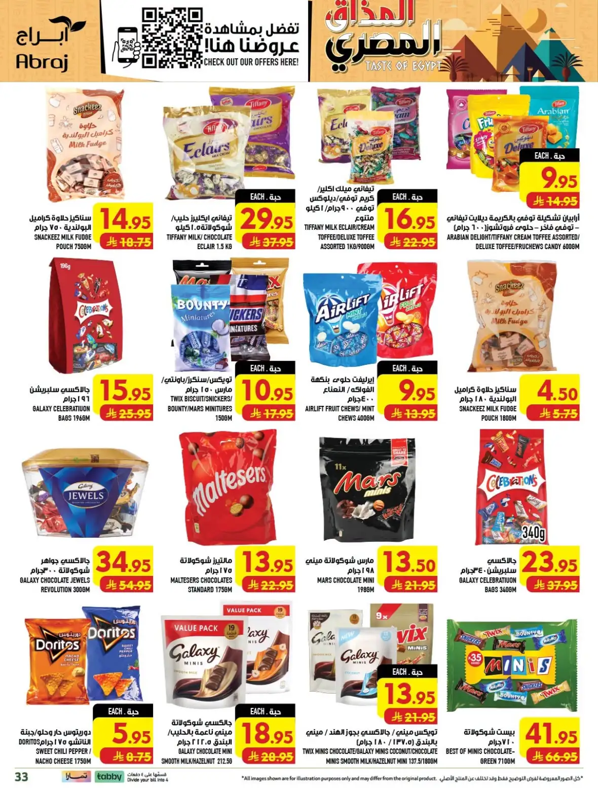 Abraj Hypermarket Al Zaidy Makkah Offers Today page 33