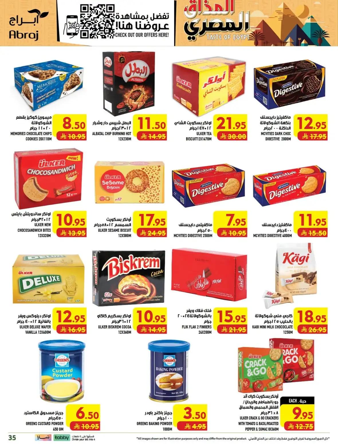 Abraj Hypermarket Al Zaidy Makkah Offers Today page 35